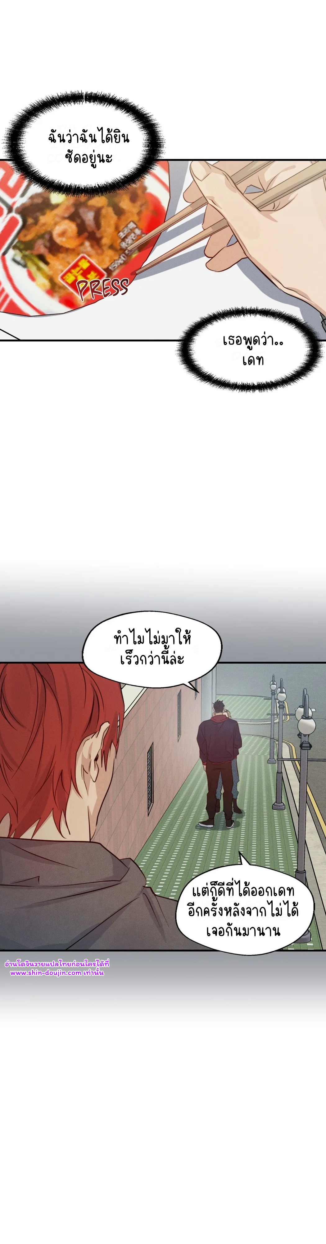High Clear EP 30
